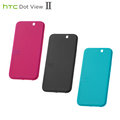 HTC One M9 原廠 Dot View 二代炫彩顯示保護套/洞洞殼/皮套/保護殼/聯強公司貨