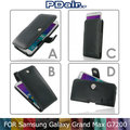 ＊PHONE寶＊PDair Samsung Galaxy Grand Max G7200 側翻 下掀 手拿直式 腰掛橫式皮套