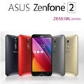 ASUS Zenfone 2 5.5吋 雙卡機 (2+32GB) 智慧手機 _ 4G LTE + 贈品三