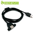 BENEVO可鎖型 1.5米 USB2.0 A公-A母 高隔離延長線