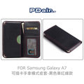 ＊PHONE寶＊PDair Samsung Galaxy A7 可插卡手拿橫式皮套-黑色車紅線 可插卡設計