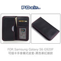 ＊PHONE寶＊PDair Samsung Galaxy S6 G920F 可插卡手拿橫式皮套-黑色車紅線 可插卡設計