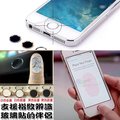 指紋辨識貼 按鍵貼 iPhone 6s 7 iphone8 Plus 5S/i8+/2017 New ipad air mini HOME鍵 可搭配玻璃鋼化螢幕保護貼