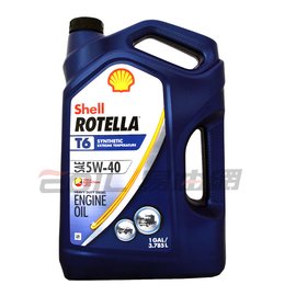 【易油網】Shell ROTELLA T6 5W40 全合成機油 柴油車專用