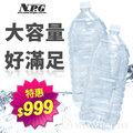 【壞男擴大買1送1】日本NPG《 巨量潤滑液 2L (2000ml) 》只要$999