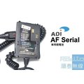 『光華順泰無線』ADi AF-16 AF-46 AF-68 AF16 AF68 AF46 車充 假電池 點煙器 無線電 對講機