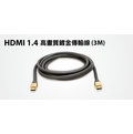 LINDY HDMI 1.4高畫質鍍金傳輸線(3M)