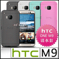 [190 免運費] HTC ONE M9 透明清水套 保護套 手機套 手機殼 保護殼 果凍殼 果凍套 軟殼 保護貼 皮套 5吋 旗艦機 4G LTE 林心如 代言