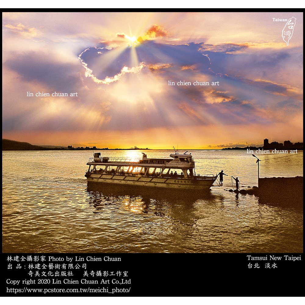 美奇攝影工作室淡水碼頭 Tamsui Pier New Taipei Postcard