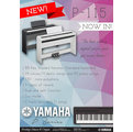 造韻樂器音響- JU-MUSIC - 全新 山葉 YAMAHA 數位 電鋼琴 P-115 P115 黑色 另有 P-45