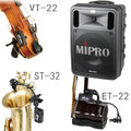 視紀音響 MIPRO 嘉強 MA-505 移動式無線擴音機 樂器麥克風 ST-32 薩克斯風 VT-22 小提琴 ET-32 二胡