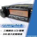 firstcom fr 188 單頻 vhf 車用無線電車機