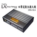 美國DR Coustic DRN-100.4 四聲道數位式擴大機