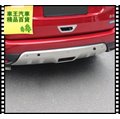 【車王小舖】日產 Nissan 2015 X-TRAIL前後護板 前護板 後護板 不鏽鋼護板