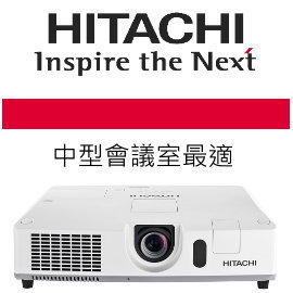 HITACHI CP-X5021N 中古投影機,(高階機種可鏡頭位移)超高亮度中型會議室專用不怕光害 5000ANSI 流明,XGA 解析度