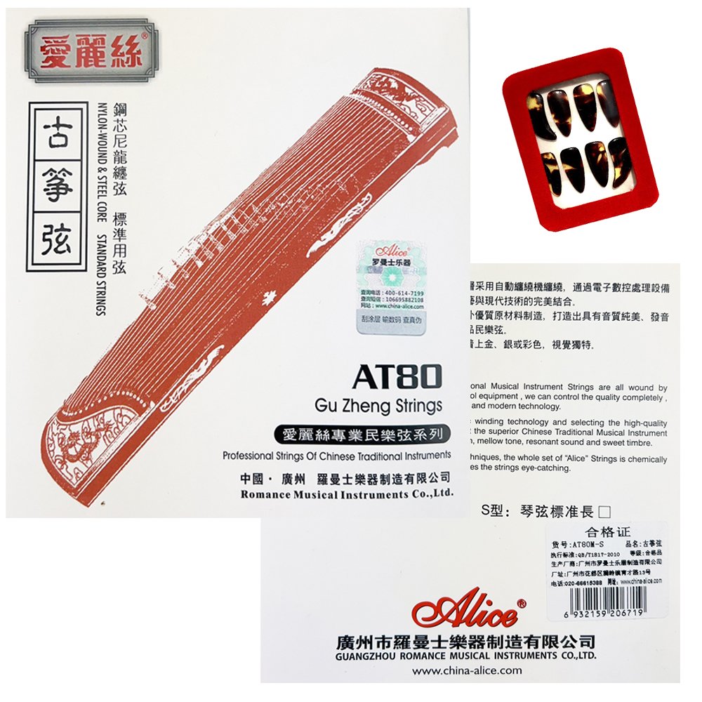 愛麗絲 NYLONWOUND & TEEL CORE STANDARD STRINGSAlice器电400-64-7199查询话106695882108刮涂层数码 查 Zheng Strings愛麗絲專業弦系列Professional Strings Of Chinese Traditional Instruments中國·廣州 曼士樂器有限公司Romance usical Instruments CoLtd羅采用自動機纏繞通過電子數控處理設備與現代技術的完美優質原材料制造,打造出具有質純美、發音民樂弦。音金、或彩色,視覺獨特onal Musical Instrument Strings are all wound byol equipment, we can control the quality completely,and modern technologywinding technology and selecting the high-qualitythe superior Chinese Traditional Musical Instrument1, mellow tone, resonant sound and sweet timbre.hniques, the whole set of Alice Strings is chemicallyes the strings eye-catching.S型 琴弦標准長证货:-S名:古筝弦执行标准:/T1817-2010 :合格品生产厂商:广州市罗曼士乐制造有限公司厂址:广州市号 M: 6 932159 206719廣州市羅曼士樂器制造有限公司GUANGZHOU ROMANCE MUSICAL INSTRUMENTS CO.,LTD.www.china-alice.com