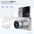 亮面螢幕保護貼 SAMSUNG NX mini 微單眼相機 保護貼 軟性 高清 亮貼 亮面貼 保護膜