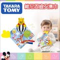 ✿蟲寶寶✿【日本TAKARA TOMY】Disney Baby 小熊維尼固齒器 安撫巾