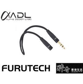 【醉音影音生活】日本古河 Furutech ADL iHP-3563 (1.5m) 3.5轉6.3轉接線.α-OCC導體.公司貨