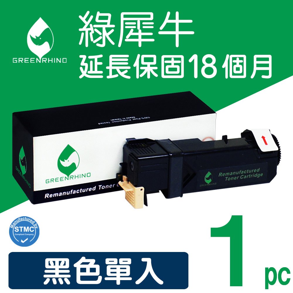 綠犀牛 for FujiXerox CT201632 黑色環保碳粉匣 /適用 DocuPrint CM305df / CP305d