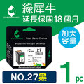 綠犀牛 for HP NO.27/C8727A/C8727AA 黑色高容量 環保墨水匣/適用HP C1110/PSC1315/1210/OJ4255/OJ4355/3320