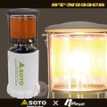 探險家戶外用品㊣ST-N233CS 日本製SOTO 尊爵特仕版白 卡式瓦斯燈驅蚊燈230W (導熱板.附提袋) 壓電點火 露營燈 野營