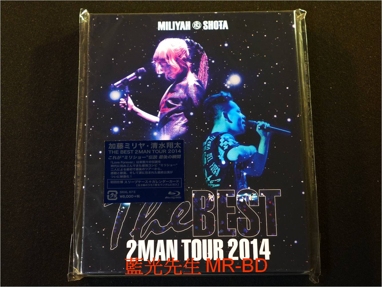 加藤ミリヤ×清水翔太 THE BEST 2MAN TOUR いそがしく 2014 Tシャツ