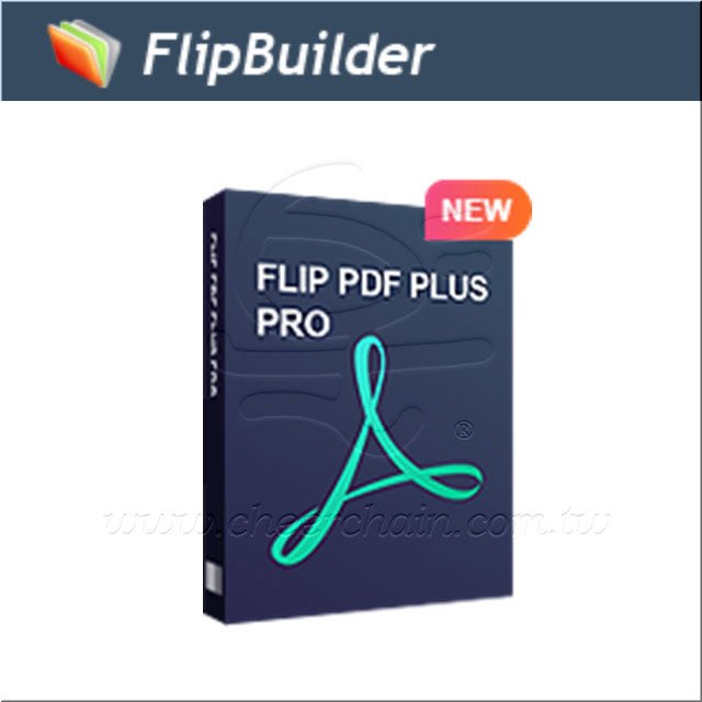 Flip PDF Plus Pro 教育單機下載版(多媒體翻頁電子書編輯製作軟體)