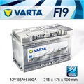 『+正負極-』德國銀合金 VARTA 華達〈F19 85AH〉保時捷專用汽車電池 電瓶適用-台北市汽車電池