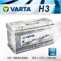 『+正負極-』德國銀合金 VARTA 華達〈H3 100AH〉保時捷專用汽車電池 電瓶適用-台北市汽車電池
