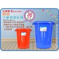 =海神坊=台灣製 JEAN YEEN 8036 大豪華萬能桶 分類收納桶 置物桶 整理桶 零件桶 資源回收桶 附蓋36L