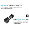 TOTOLINK N150USM 極致迷你USB無線網卡