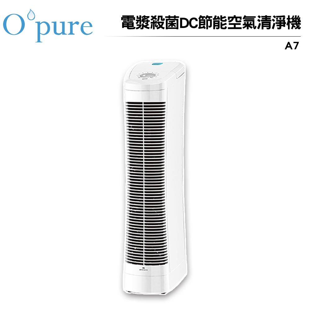 【 opure 臻淨】 a 7 免耗材靜電集塵電漿殺菌 dc 節能空氣清淨機