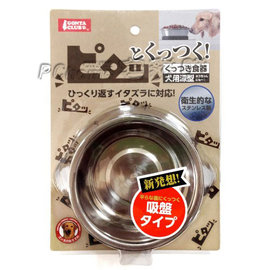 日本Marukan吸附式狗碗-深 DP-861【日本新概念餐具，吸盤式設計安全不滑動不銹鋼寵物碗】