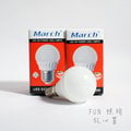 [Fun照明] LED E14 3W 球泡燈 全電壓 迷你 省電燈泡 可取代 5W 鎢絲燈泡 另有 E27 燈泡
