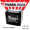 『加倍伏Voltplus』台灣 YUASA 湯淺〈55D23L完全免加水〉MITSUBISHI三菱 VIRAGE (1.8) ZINGER SAVRIN 電瓶適用 - 台北北投電池