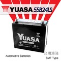 『加倍伏Voltplus』台灣 YUASA 湯淺〈55B24LS完全免加水〉MAZDA馬自達 1993年7月前 323 ACCENT 電瓶適用 - 三重電瓶電池