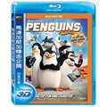 馬達加斯加爆走企鵝 Penguins Of Madagascar 3D版藍光BD(2015/6/12上市)