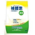 補體素 康健 3公斤奶粉 KING SIZE 袋裝 管灌/口飲適用 **含纖（膳食纖維）