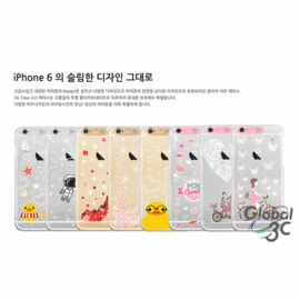 韓國最新款 來電發光殼 iPhone6 Plus 來電閃爍LED 透明殼 保護套 TPU 手機殼 夜光 閃光