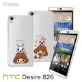 【送傳輸線】Metal Slim-HTC Desire 826 香菇妹&amp;拉比豆 TPU霧面透明保護果凍套 826