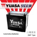 『加倍伏Voltplus』 YUASA 台灣湯淺〈55D23R 完全免加水〉RVR 1.8 GALANT GRUNDER - 蘆洲電瓶電池