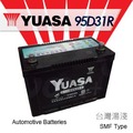 『加倍伏Voltplus』 YUASA 台灣湯淺〈95D31R 完全免加水〉05~前PAJERO、CHALLENGER、得利卡 4WD 電瓶適用 - 台北電瓶電池
