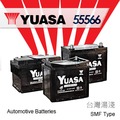 『加倍伏Voltplus』 YUASA 台灣湯淺〈55566 55AH〉AUDI奧迪 A3 A4 A6 TT - 台北三重電瓶