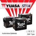 『加倍伏Voltplus』 YUASA 台灣湯淺〈57114 72AH〉56618 57539 GR40R 適用-台北三重汽機車電瓶電池