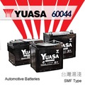 『加倍伏Voltplus』 YUASA 台灣湯淺〈60044 100AH〉60002 60011 60038 60044 電瓶適用-台北三重汽車電瓶電池