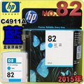 #鈺珩#HP NO 82 C4911A原廠墨水匣【藍】(2015年之間)盒裝DJ 500/510/800 NO.82