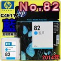 #鈺珩#HP NO 82 C4911A原廠墨水匣【藍】(2014年之間)盒裝DJ 500/510/800 NO.82