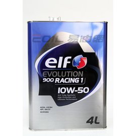 【易油網】ELF 10W50 EVOLUTION 900 RACING1 10W-50日本鐵罐 全合成機油