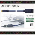 弘達影音多媒體 AT-EUS1000hc 鐵三角 高品質鍍金 Micro USB 轉 USB A母 OTG 傳輸線